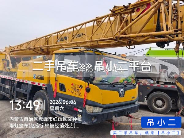 https://assets.gongji58.com/2026-06-10/11rif8sla01781073018.jpg?watermark/1/image/a29kbzovL2dqZ2ovd2F0ZXJtYXJrL2RjLnBuZw/gravity/South/dx/0/dy/200/wst/2/ws/1|imageView2/0/w/1024/interlace/1